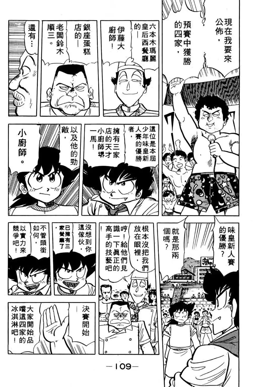 第11卷115