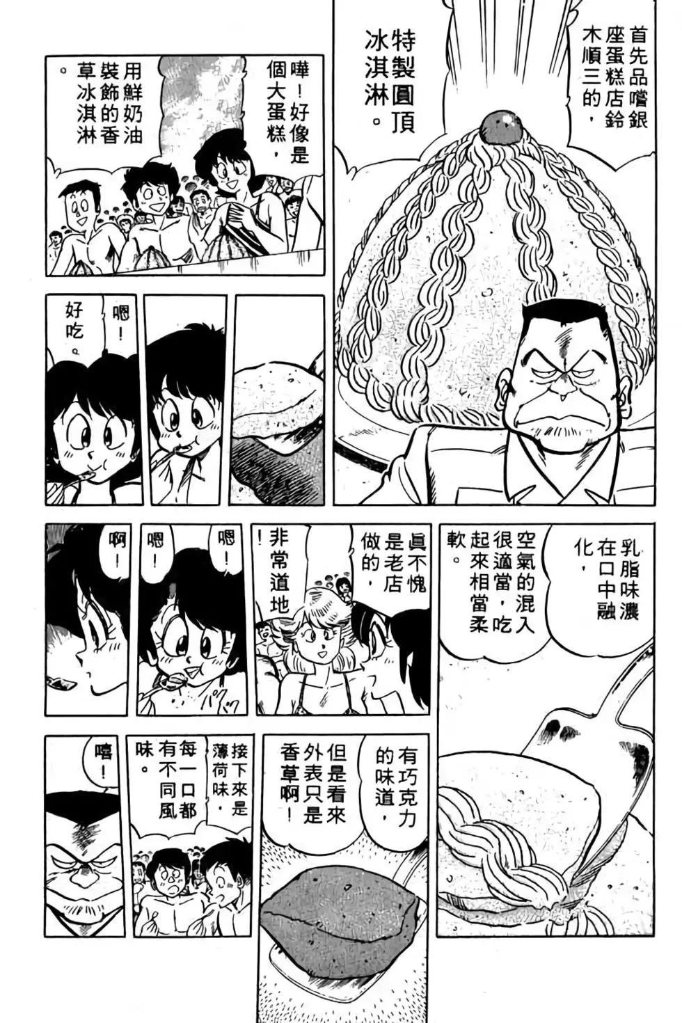 第11卷116