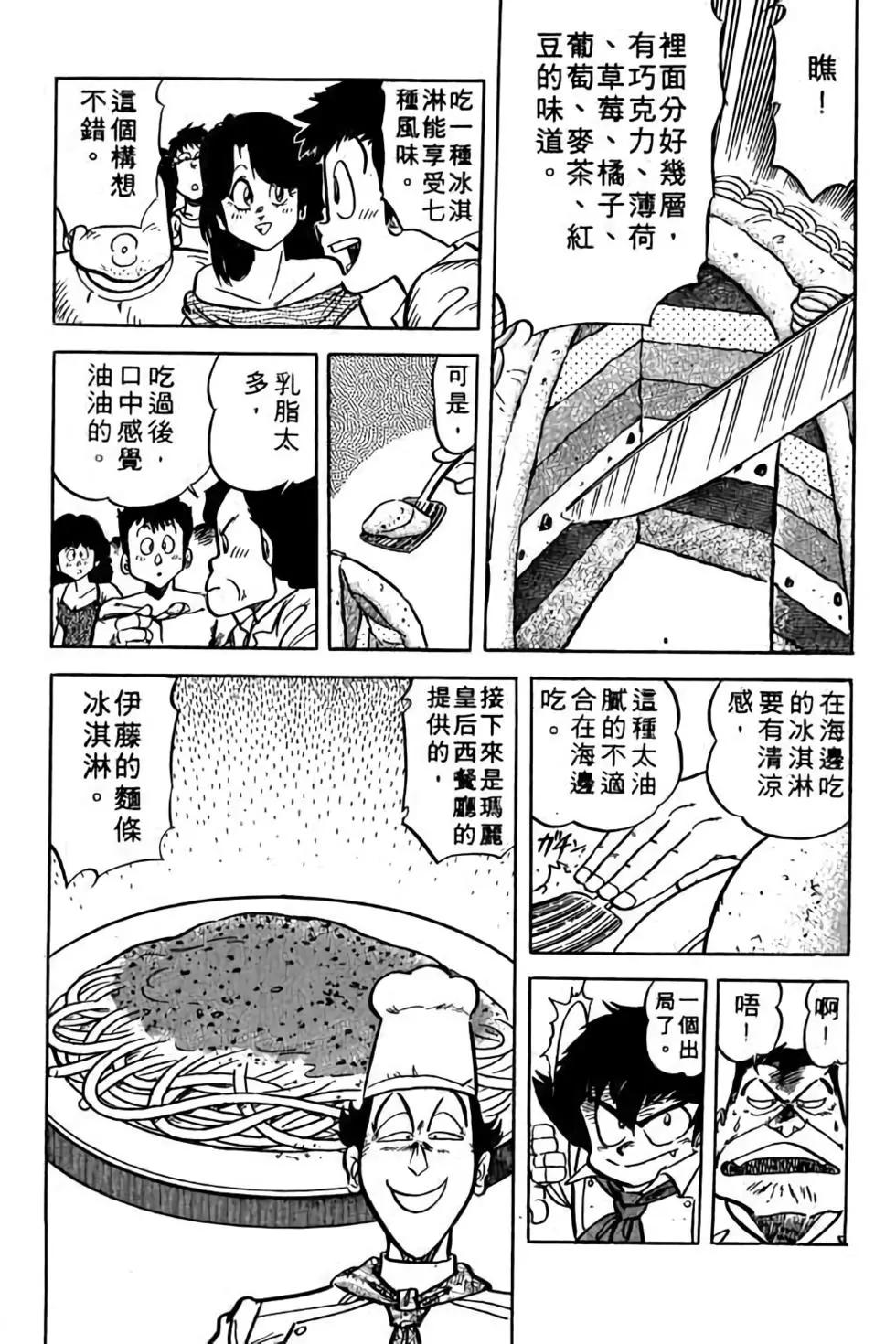 第11卷117