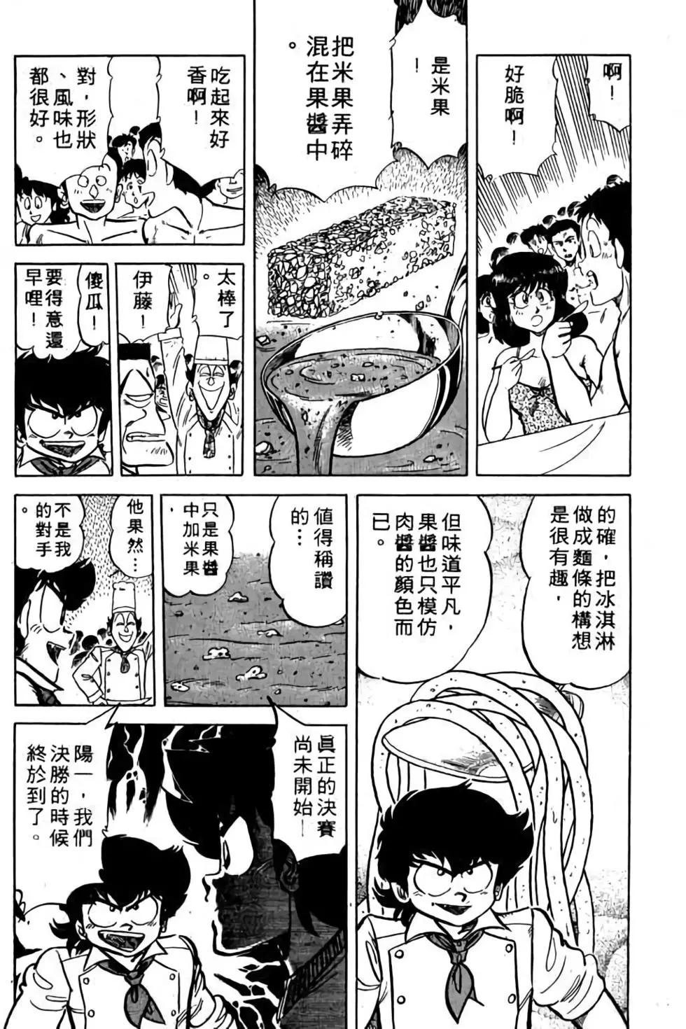 第11卷119