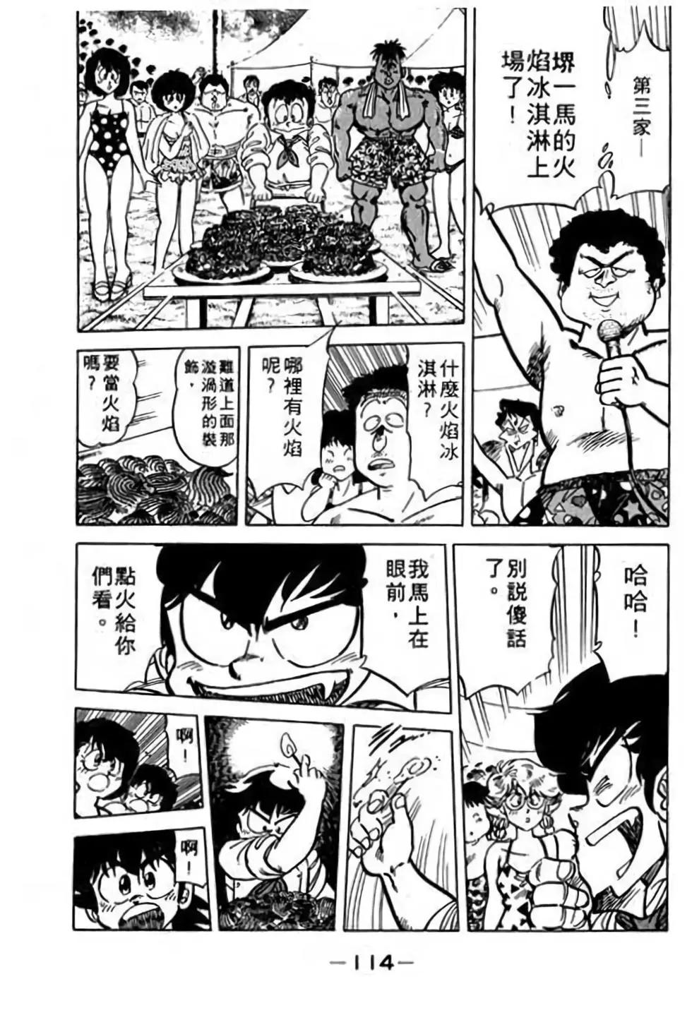 第11卷120