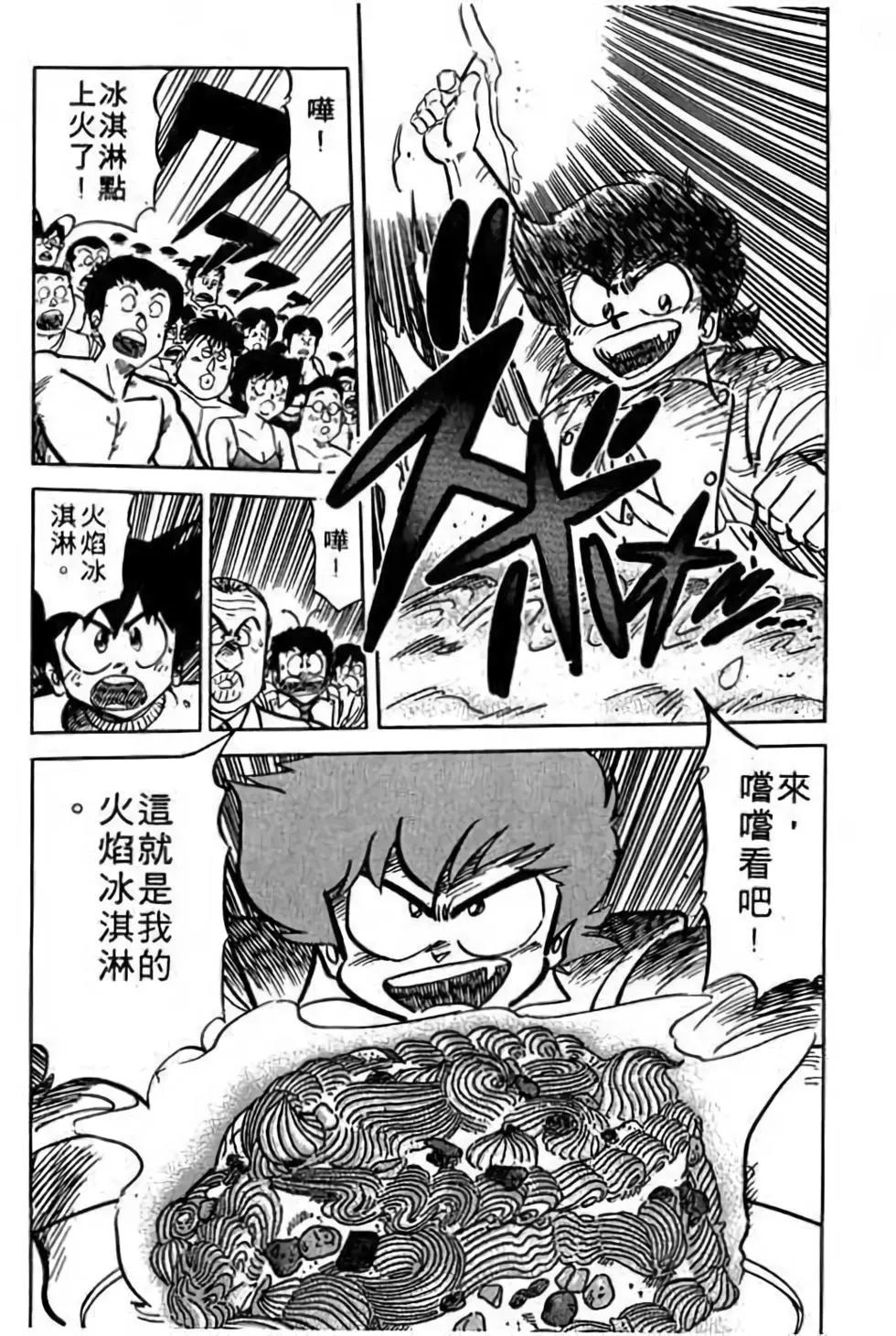 第11卷121