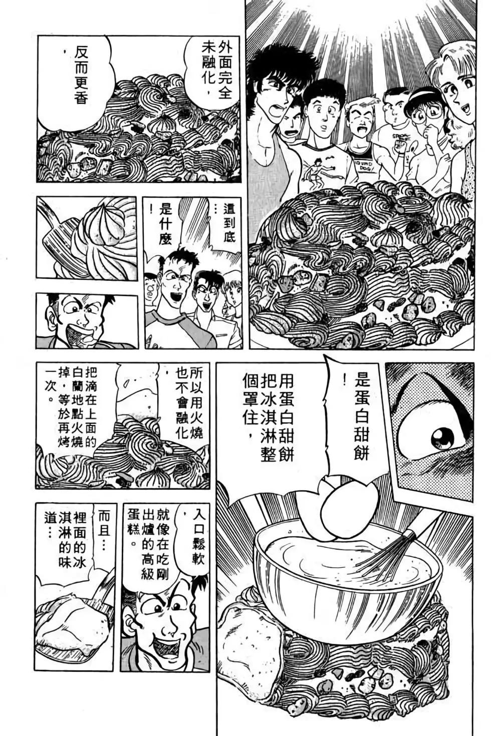 第11卷122