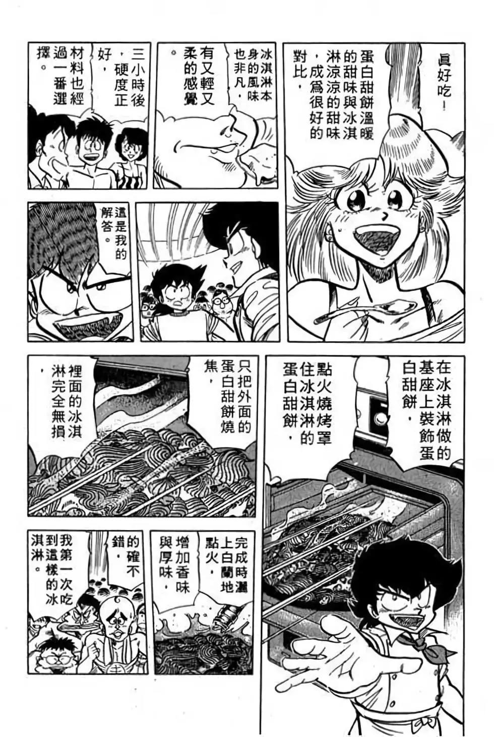 第11卷123