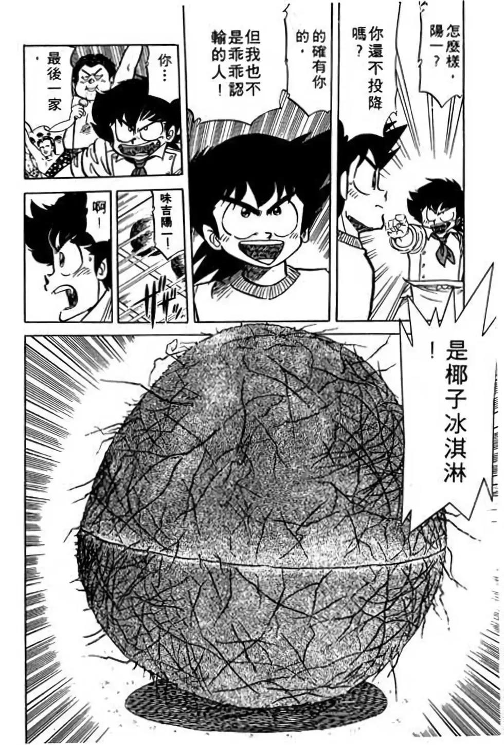 第11卷124