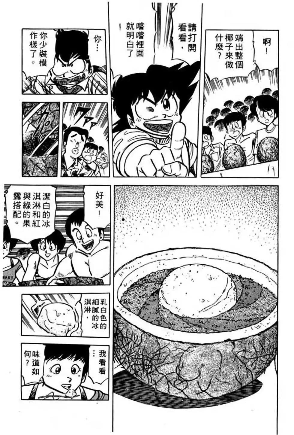 第11卷125