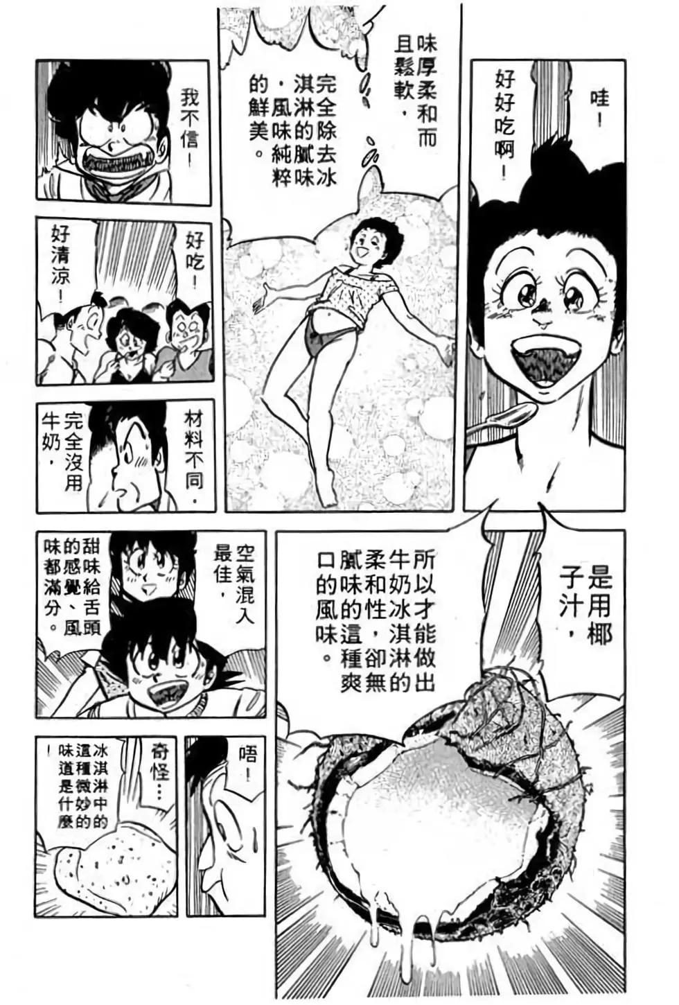 第11卷126
