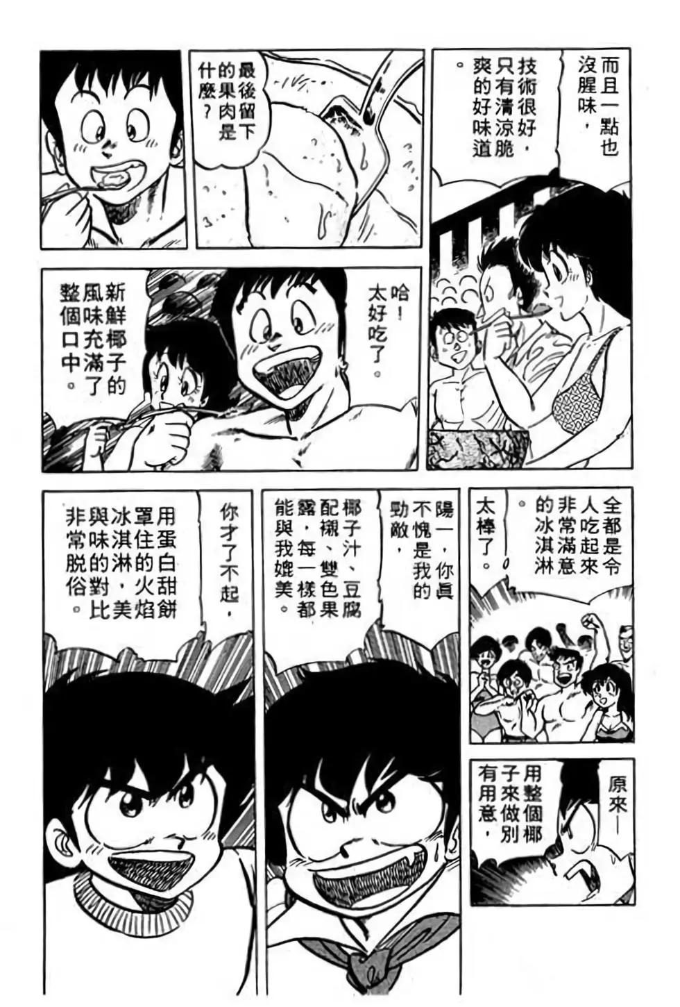 第11卷128