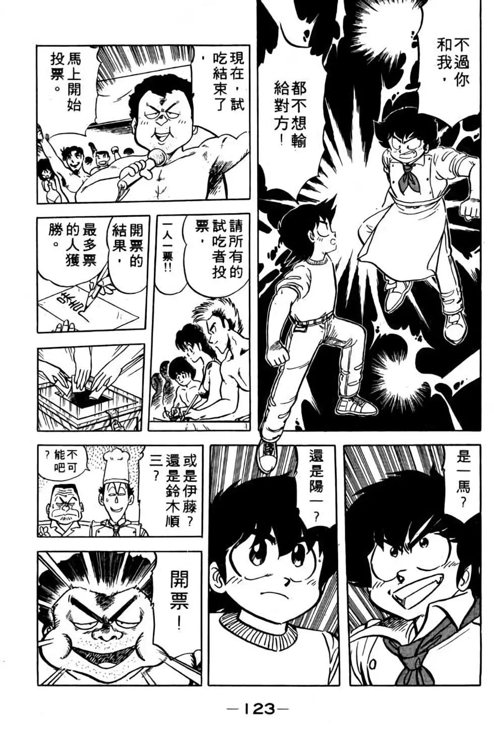 第11卷129