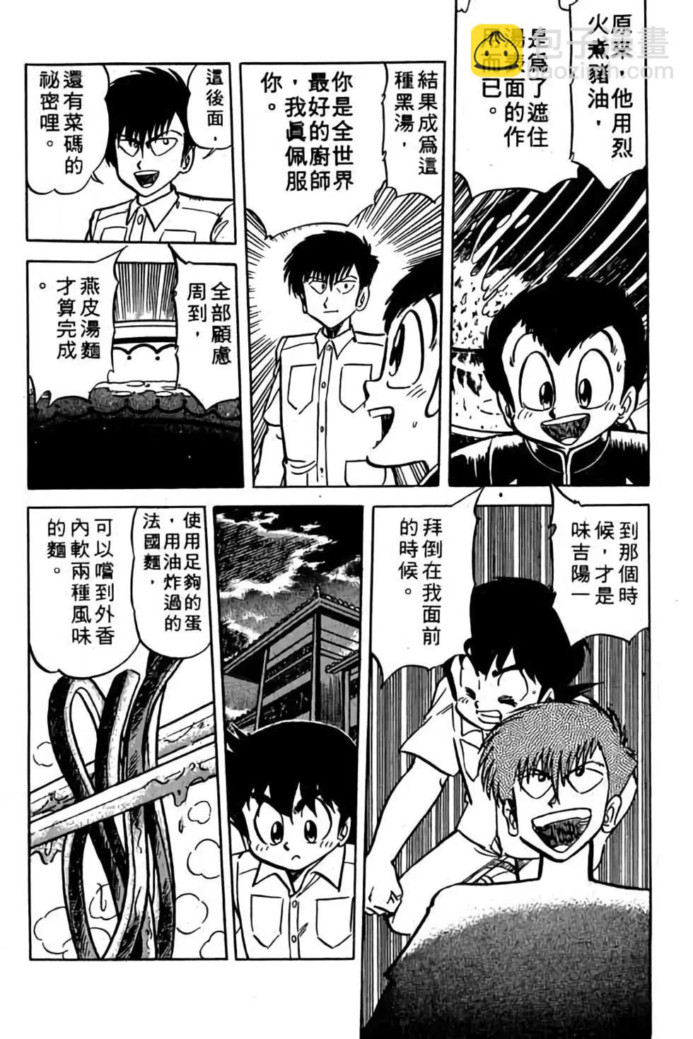 第11卷13