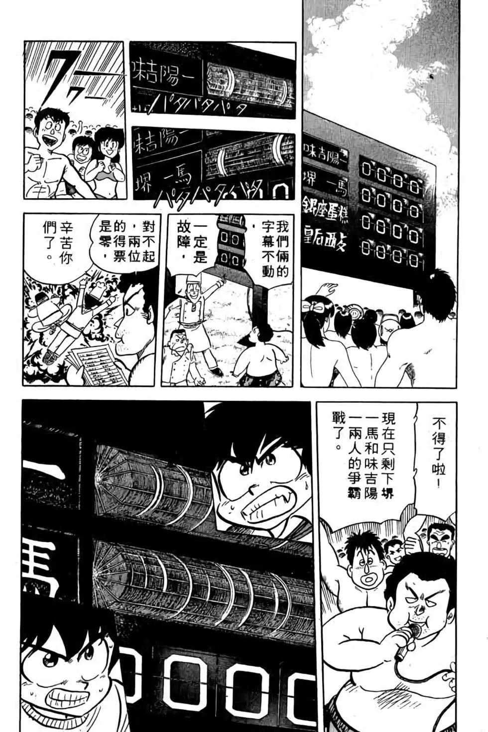 第11卷130