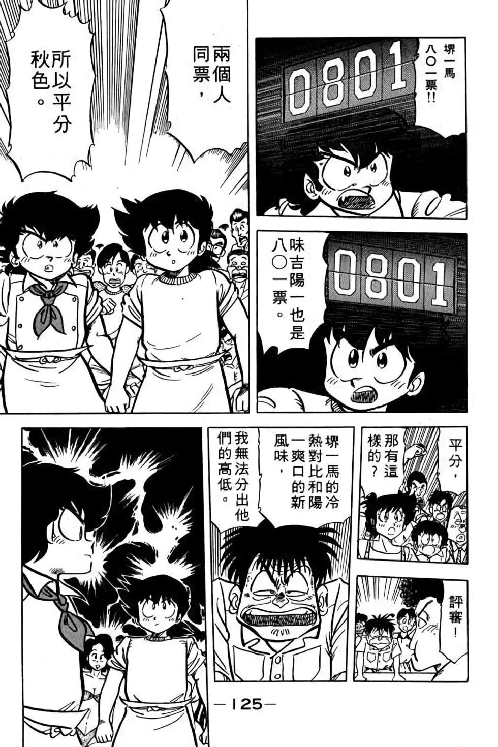 第11卷131