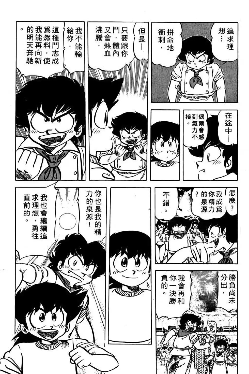 第11卷132