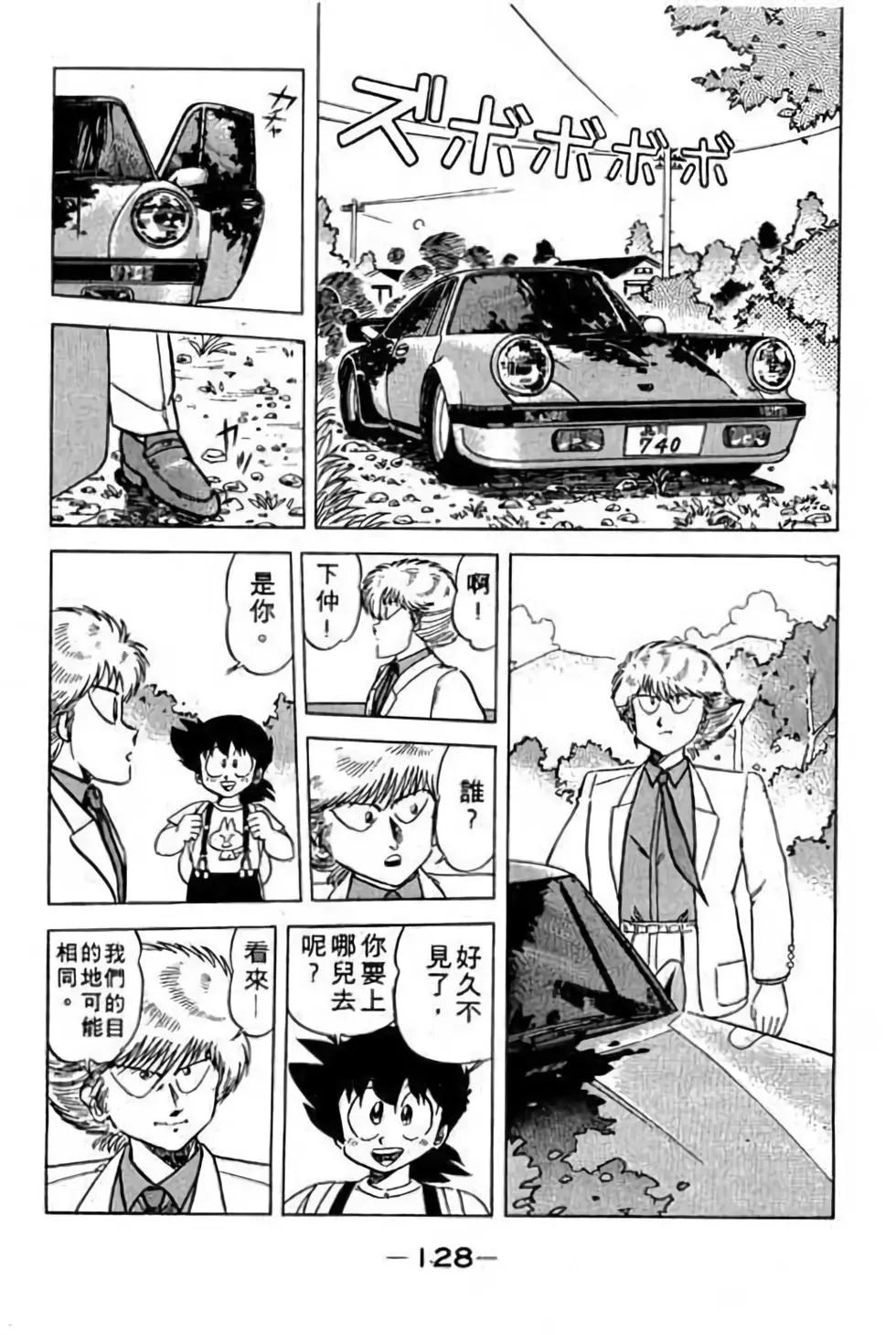 第11卷134