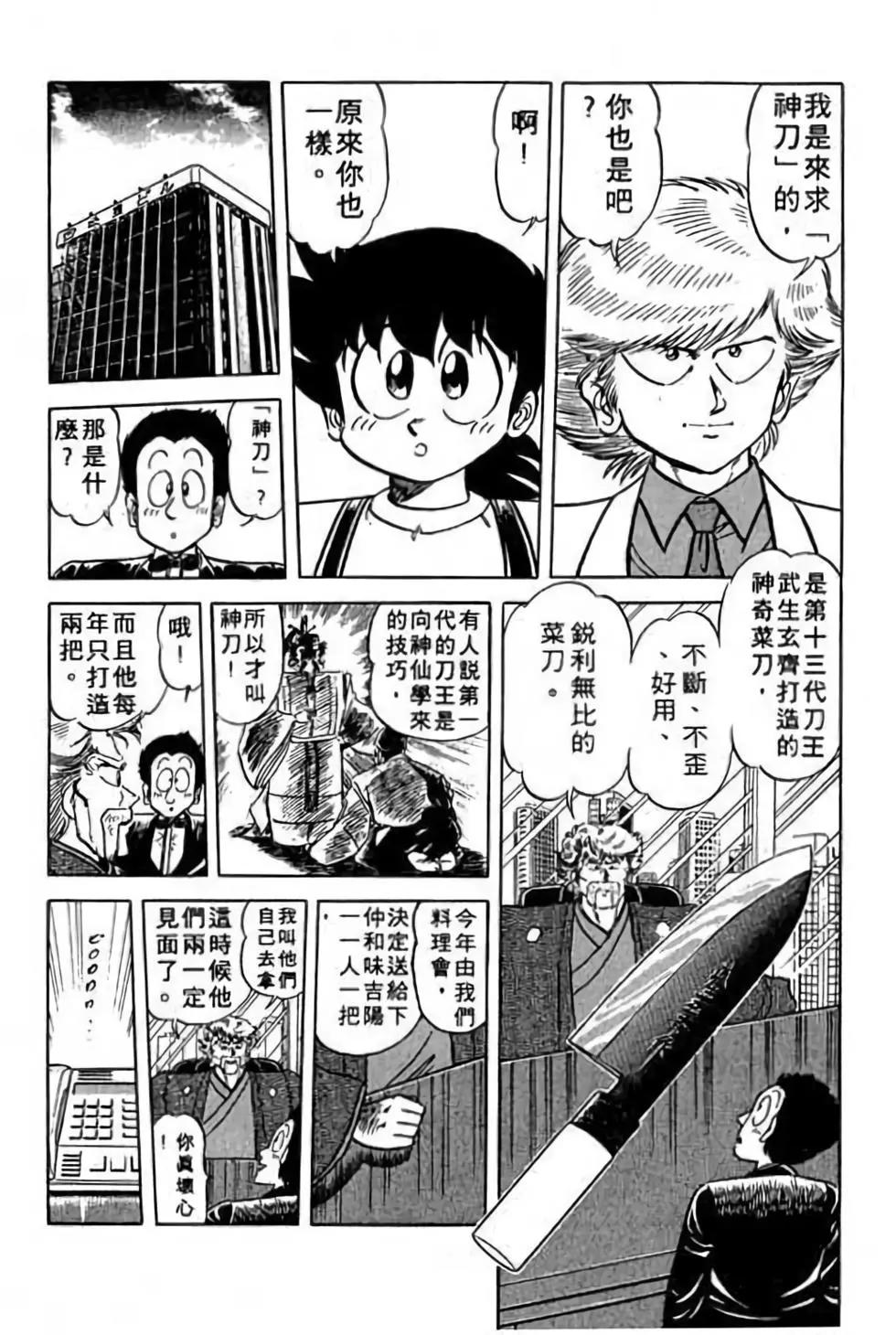 第11卷135