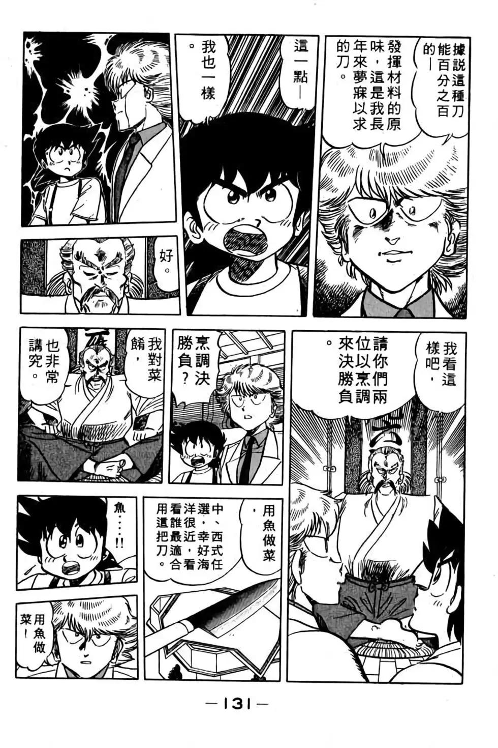 第11卷137