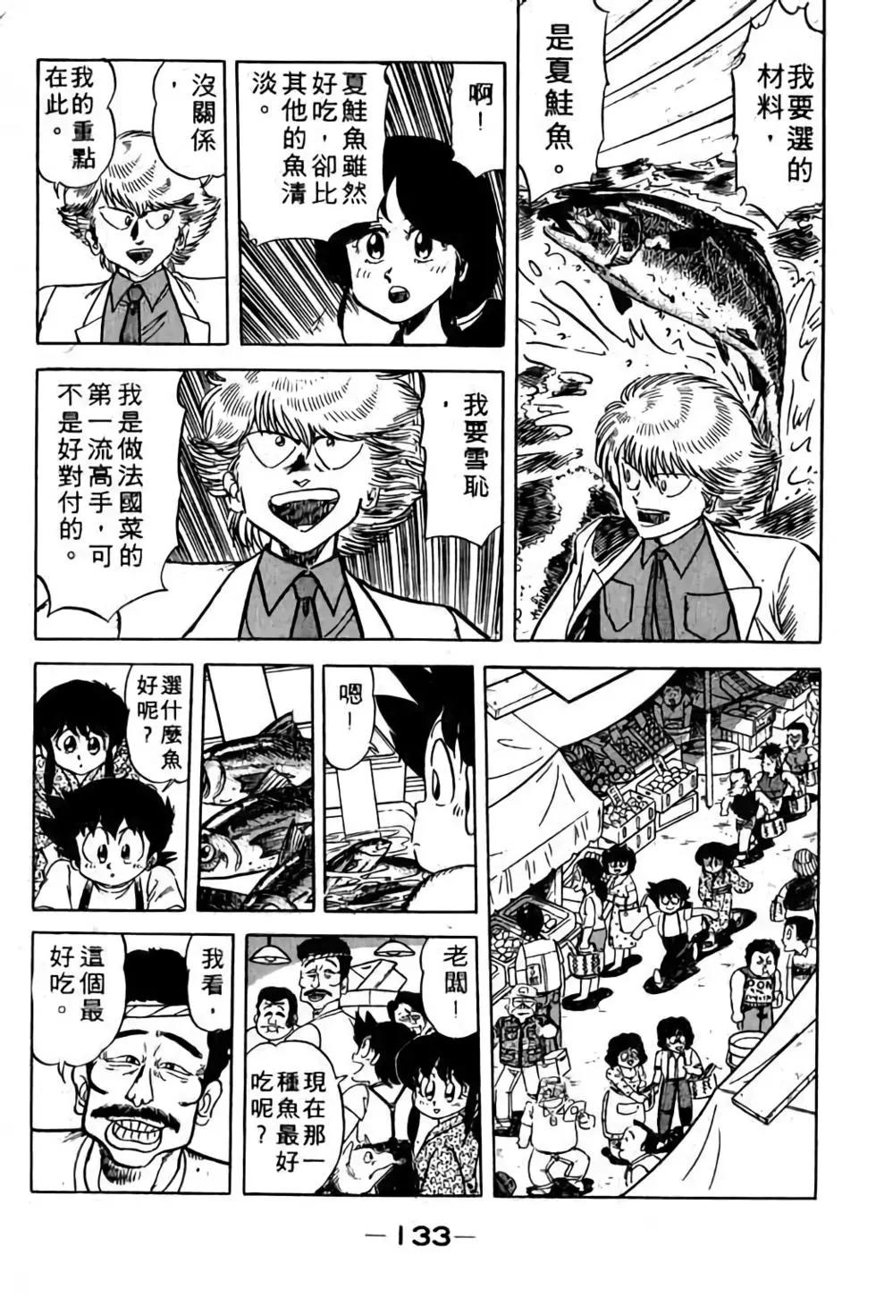 第11卷139
