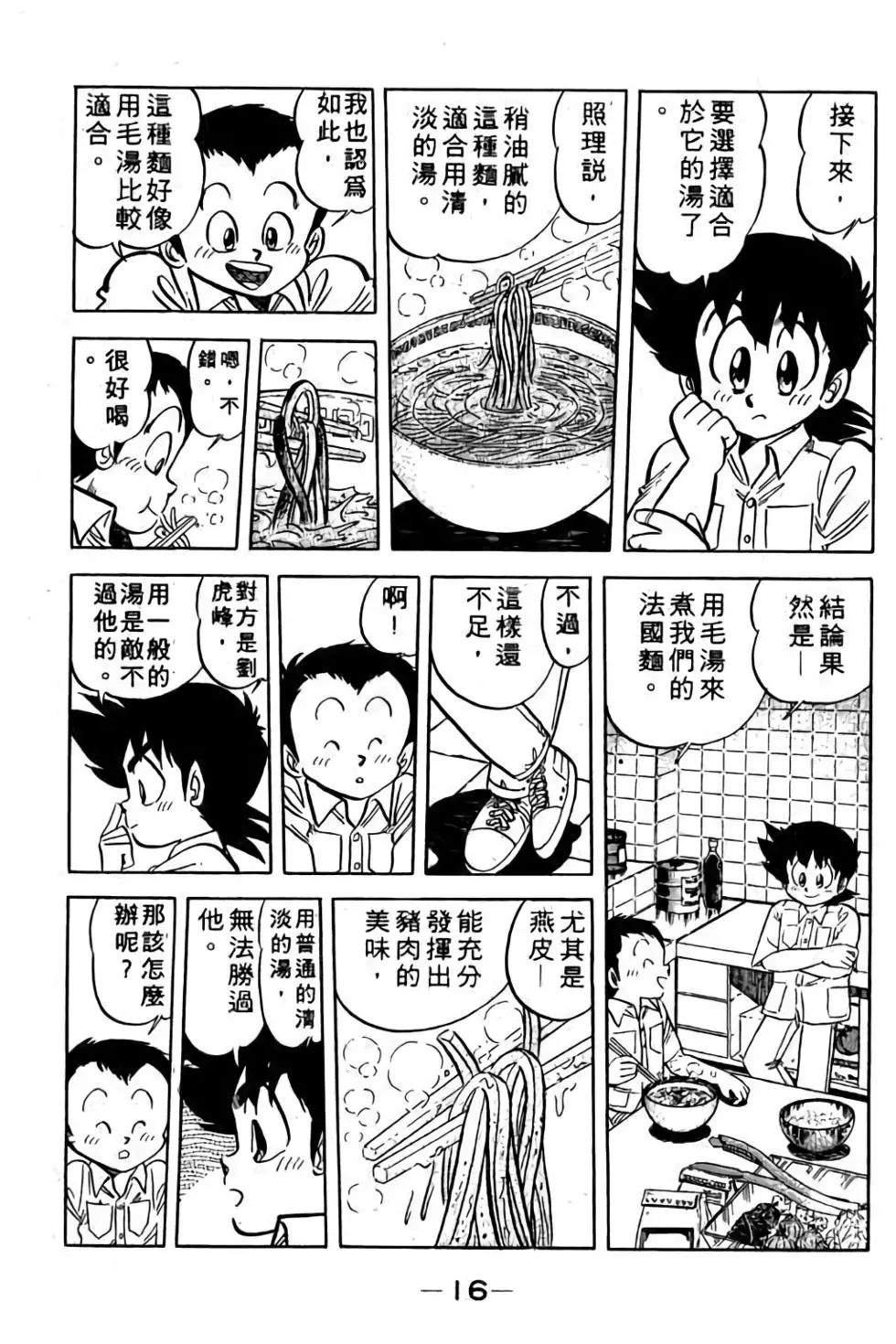 第11卷14