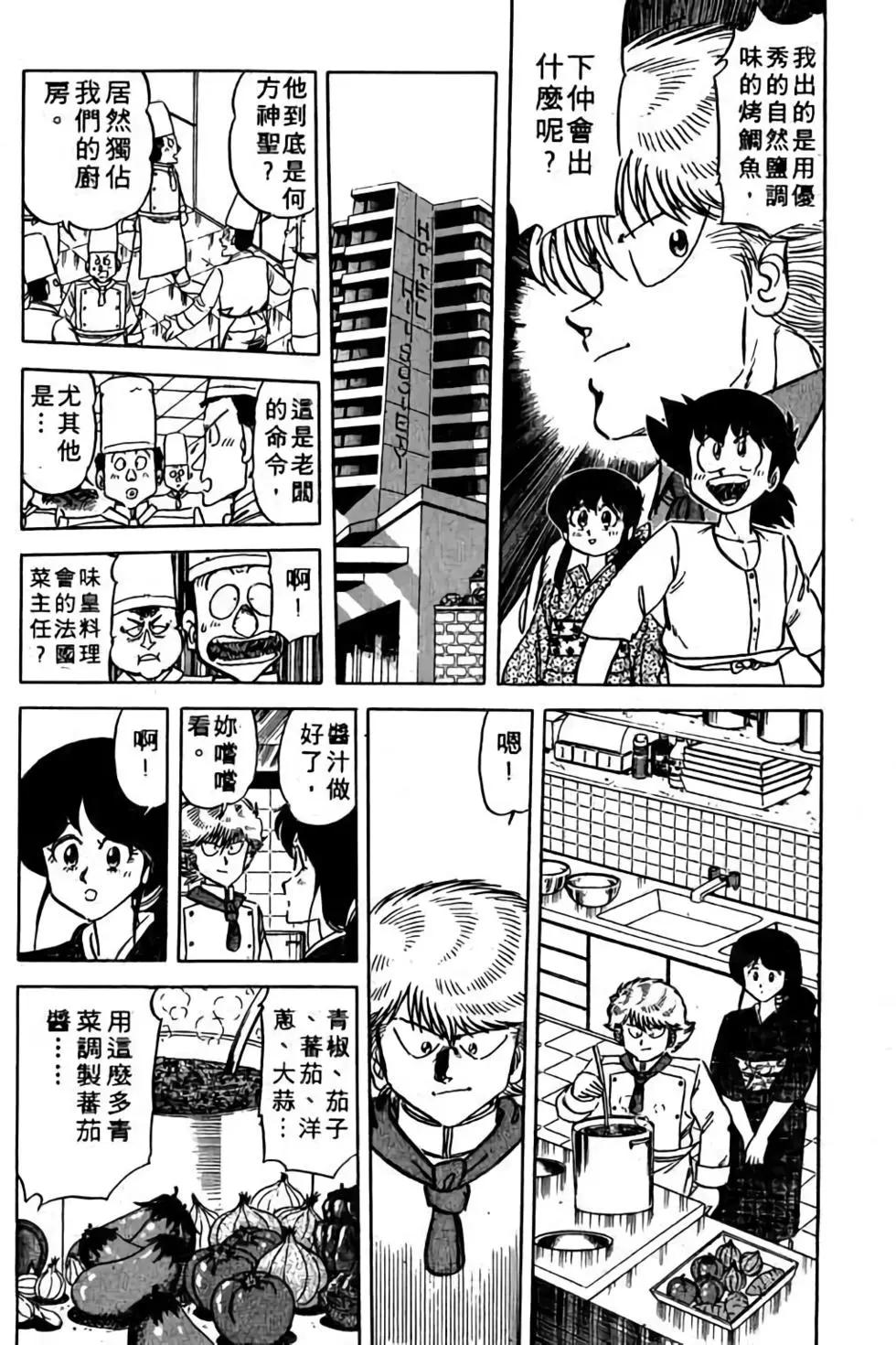 第11卷145