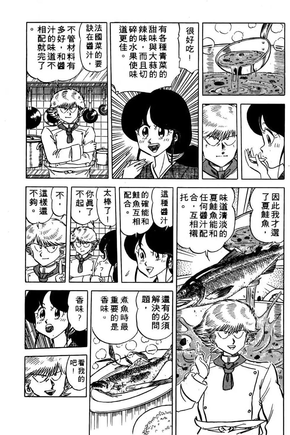 第11卷146
