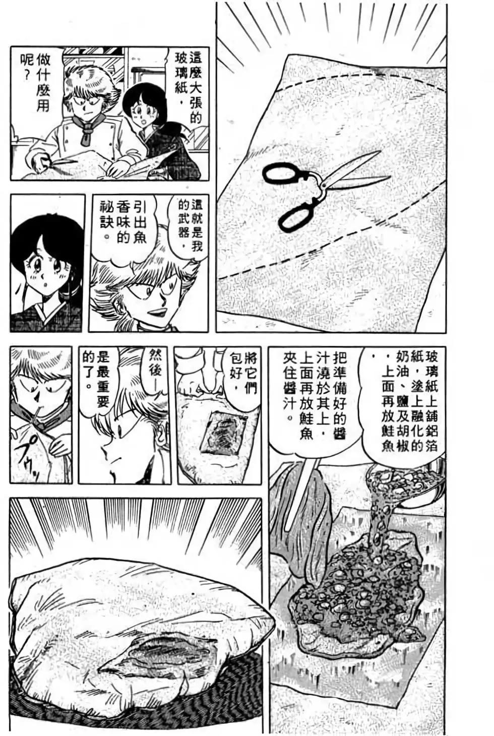 第11卷147