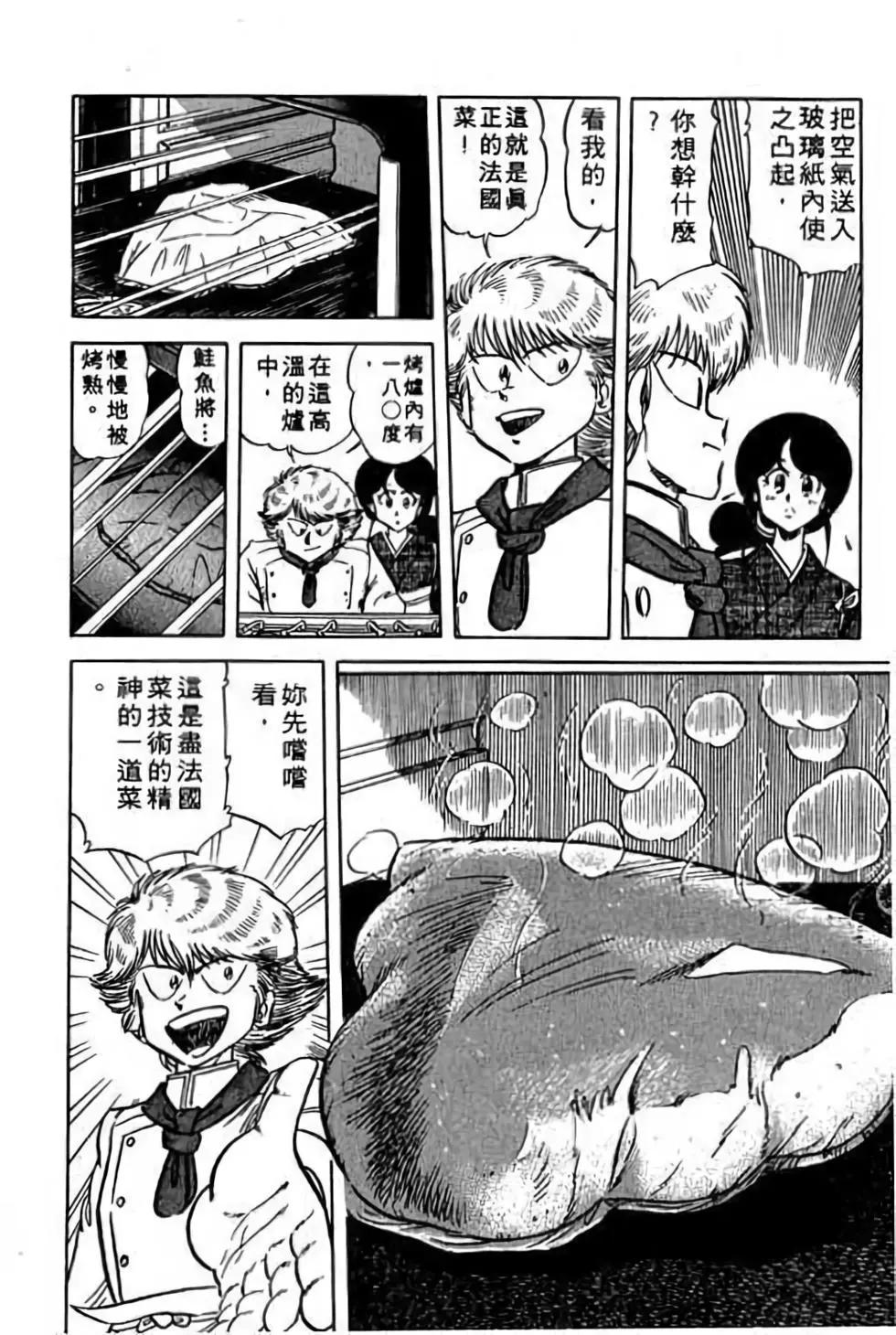 第11卷148