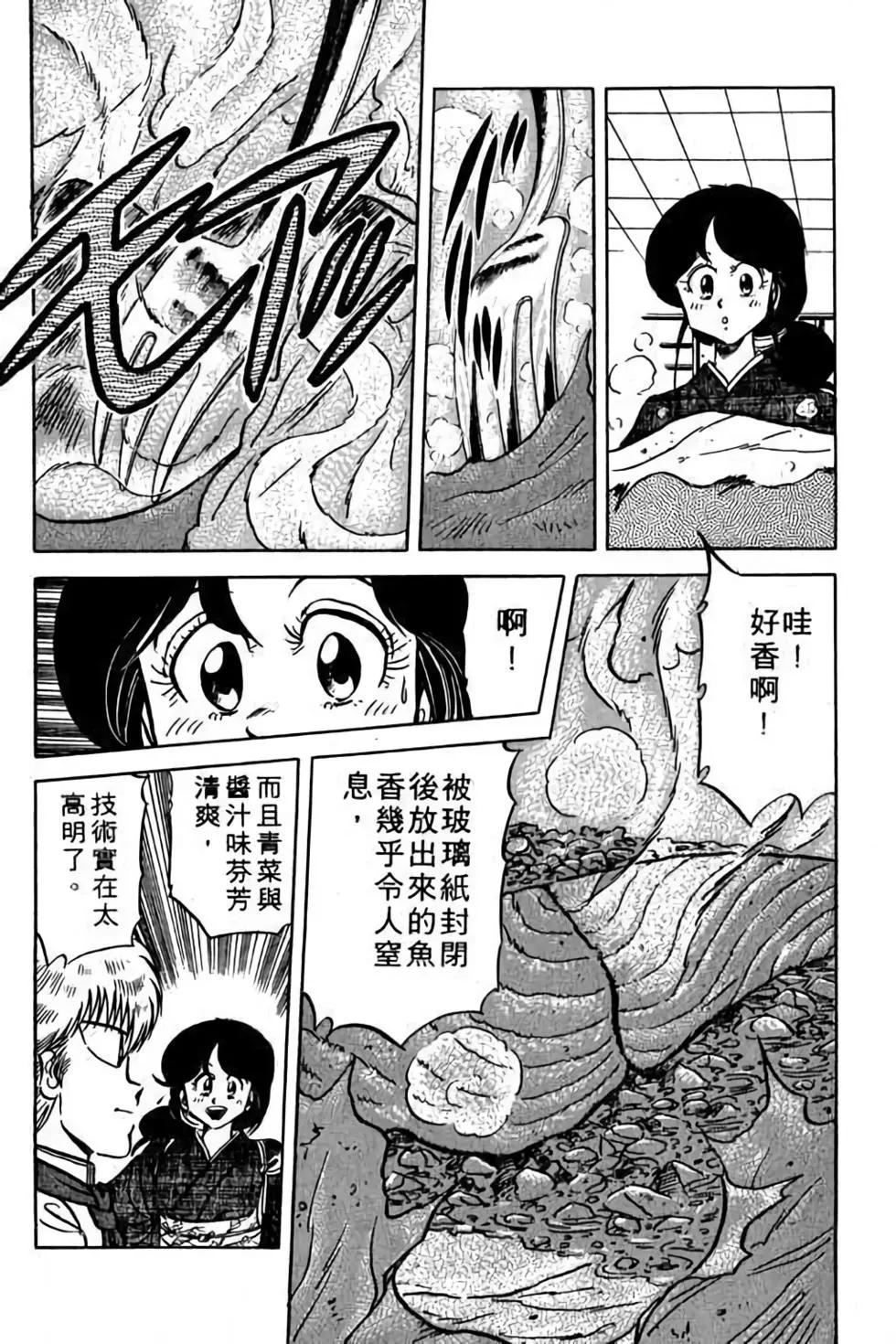 第11卷149