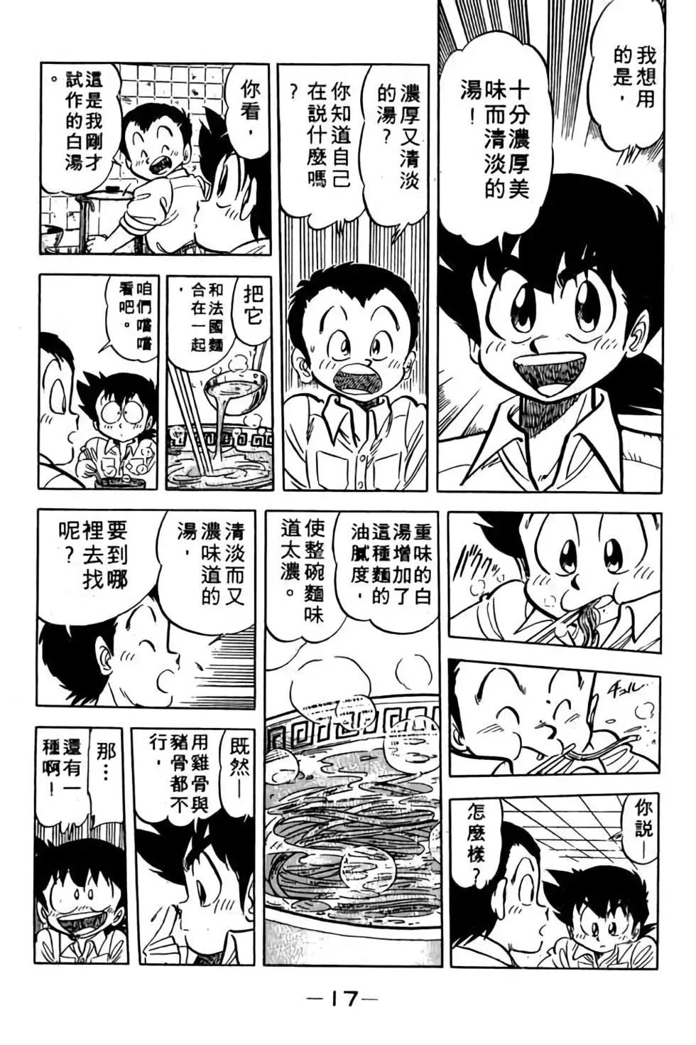 第11卷15