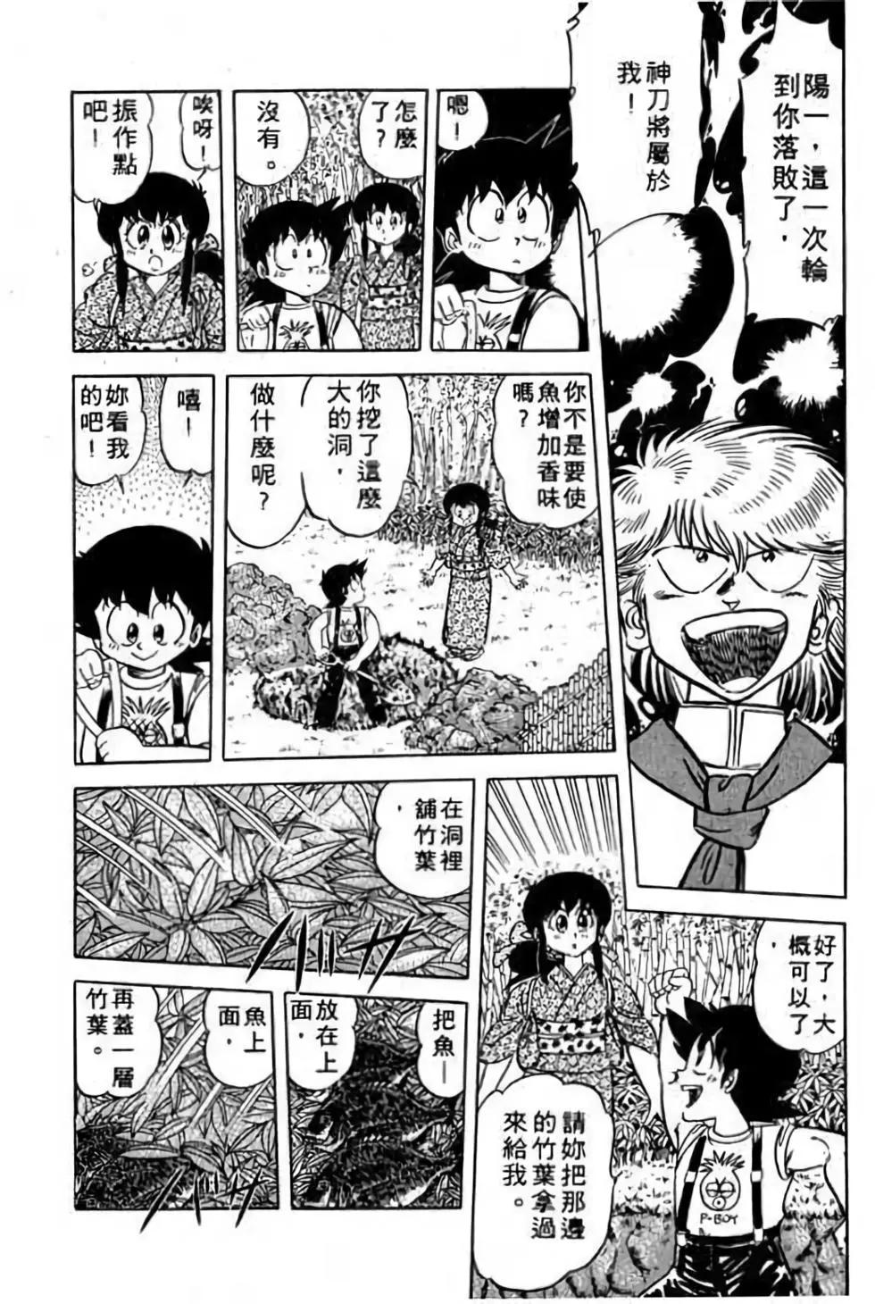 第11卷150