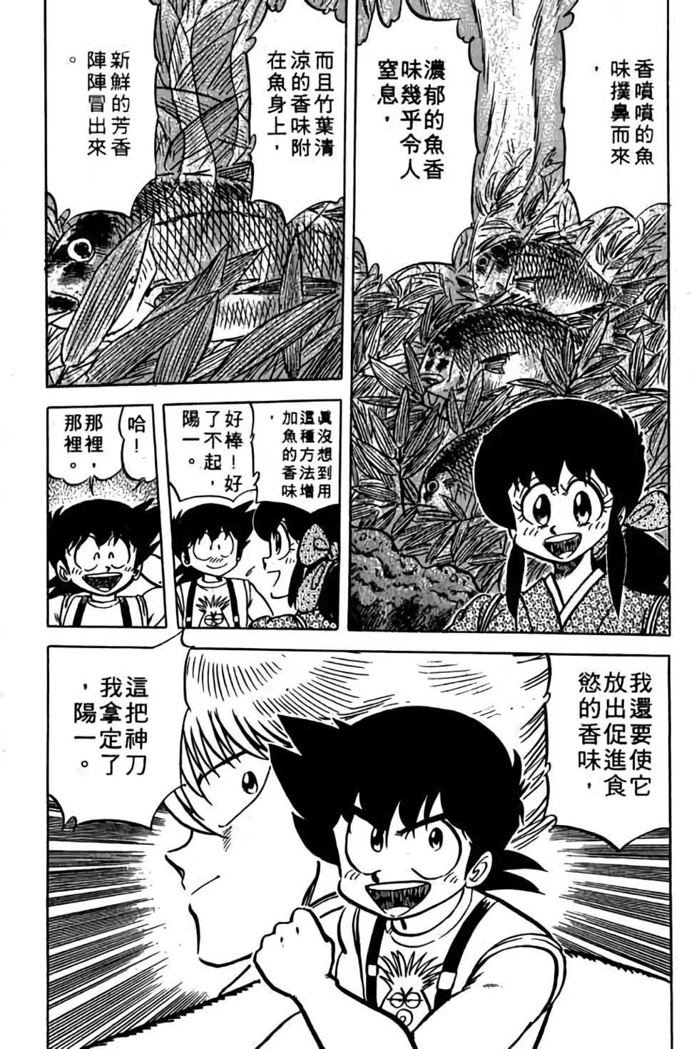 第11卷152