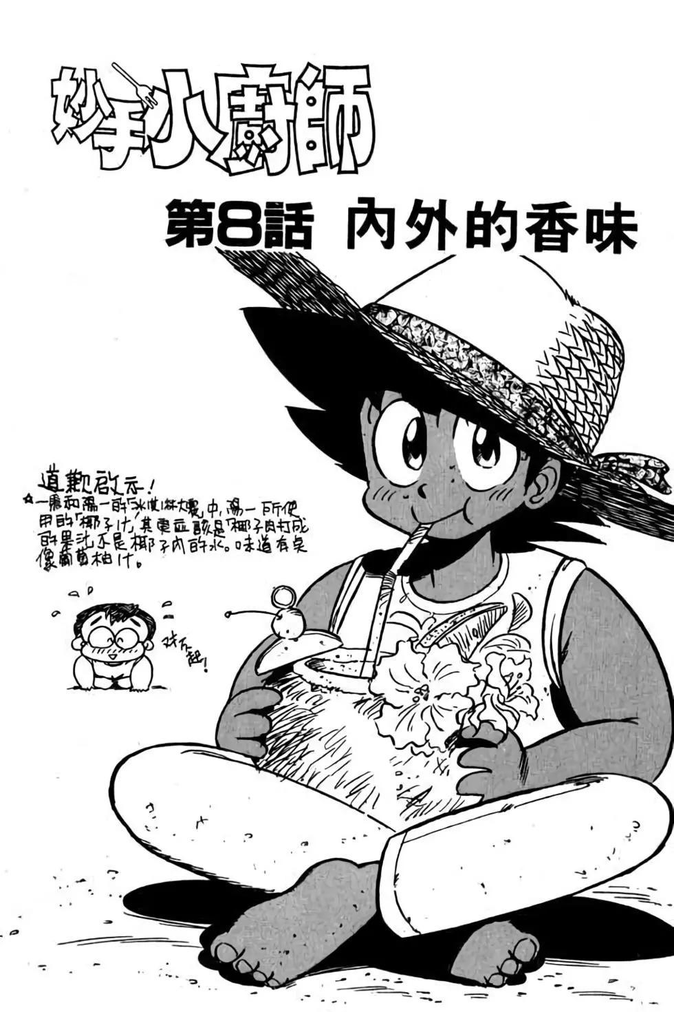 第11卷153