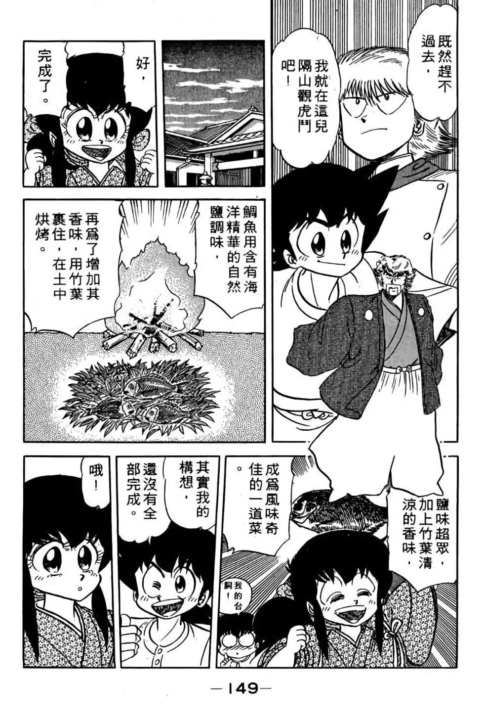 第11卷155