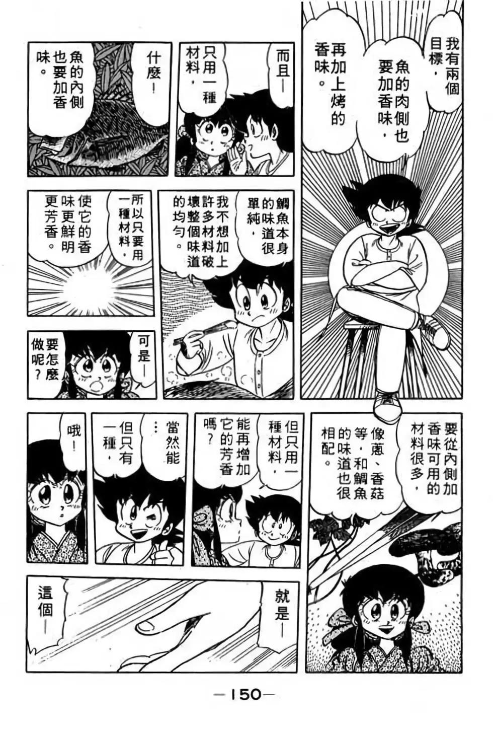 第11卷156