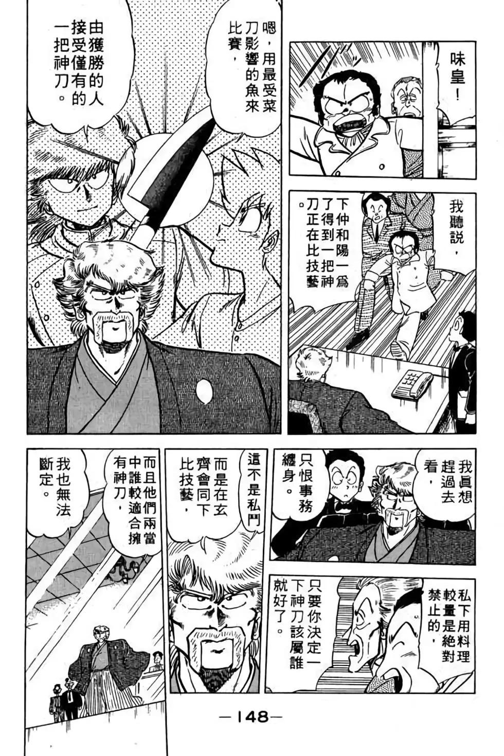 第11卷158