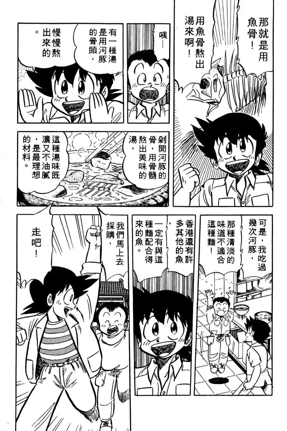 第11卷16