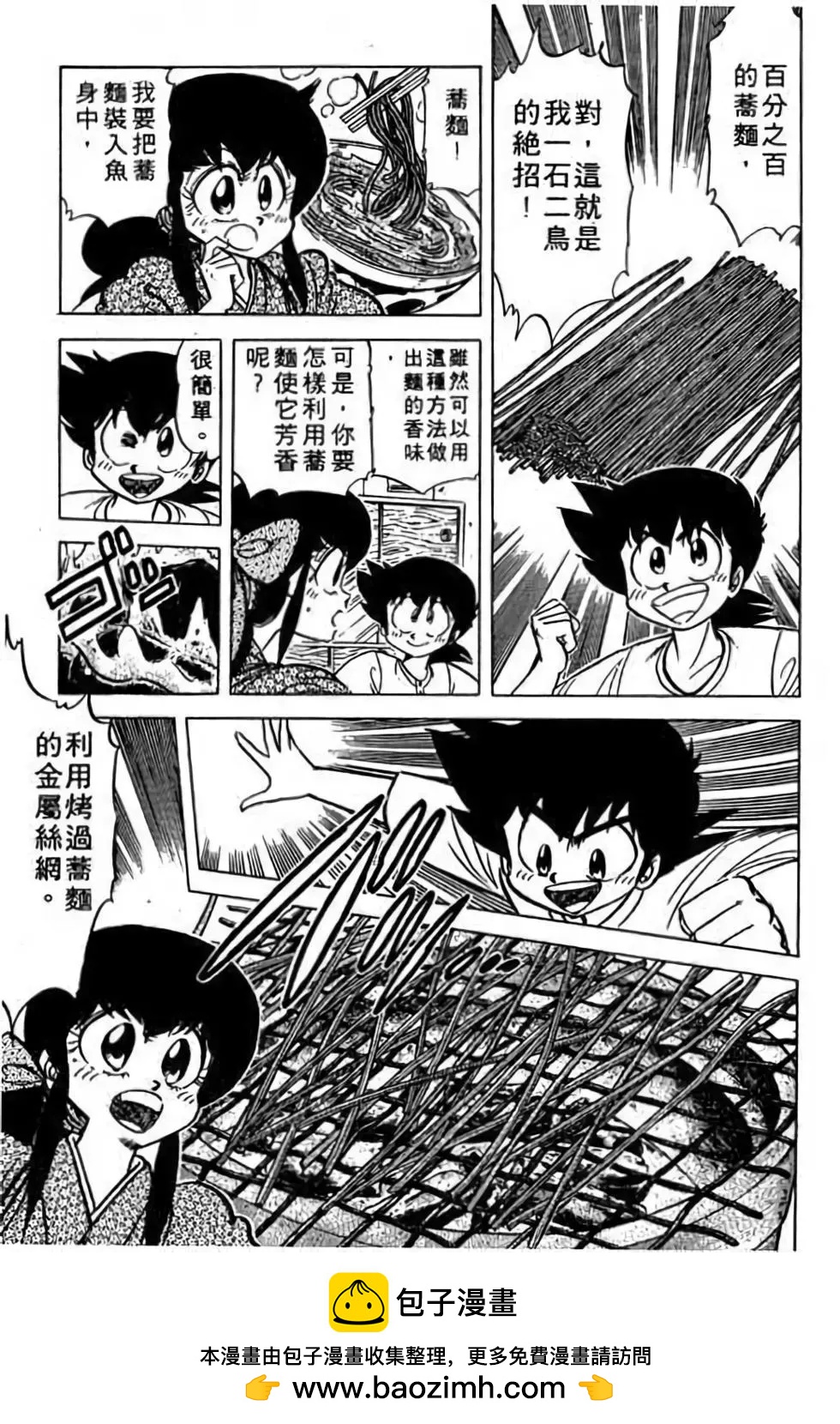 第11卷161