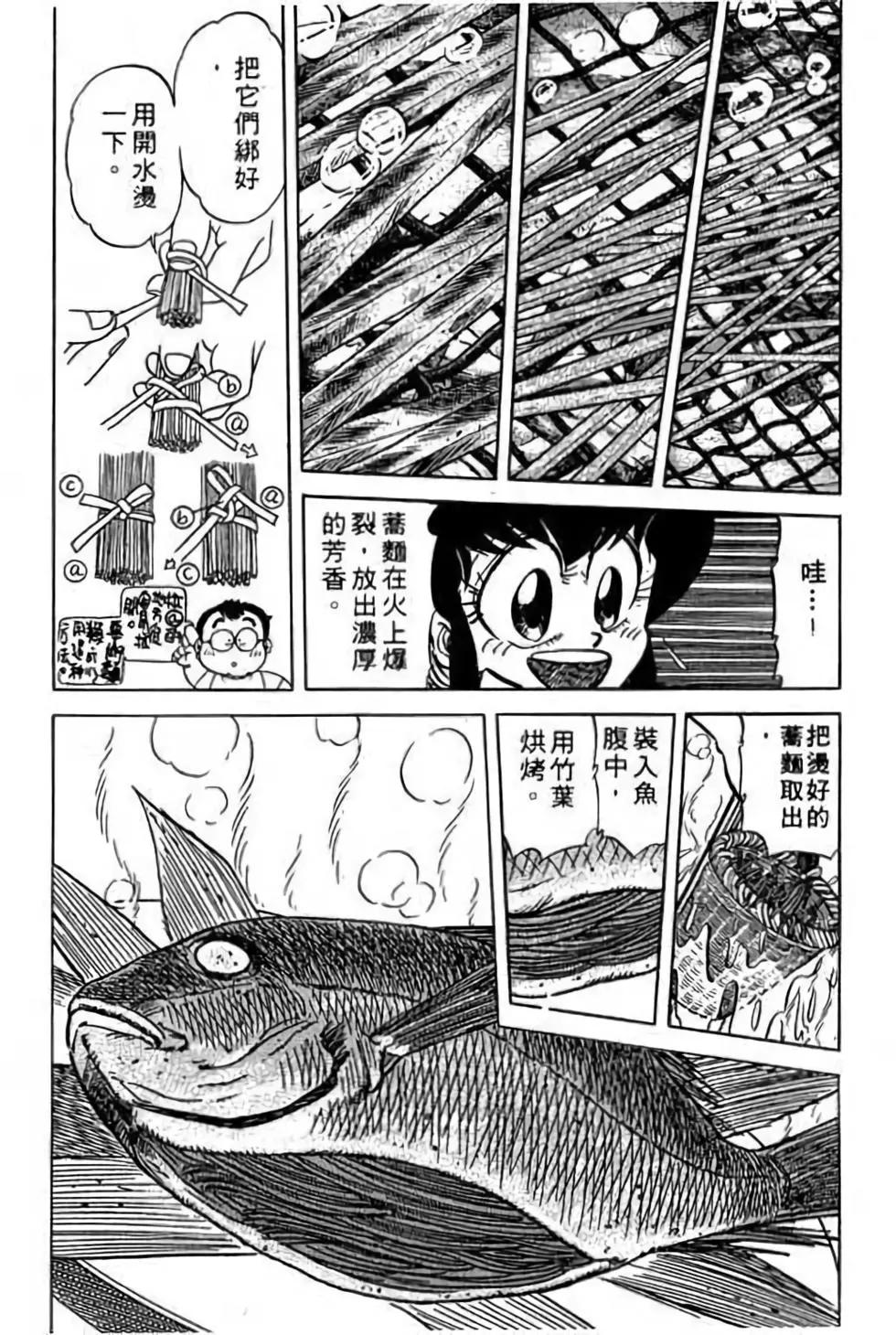 第11卷162