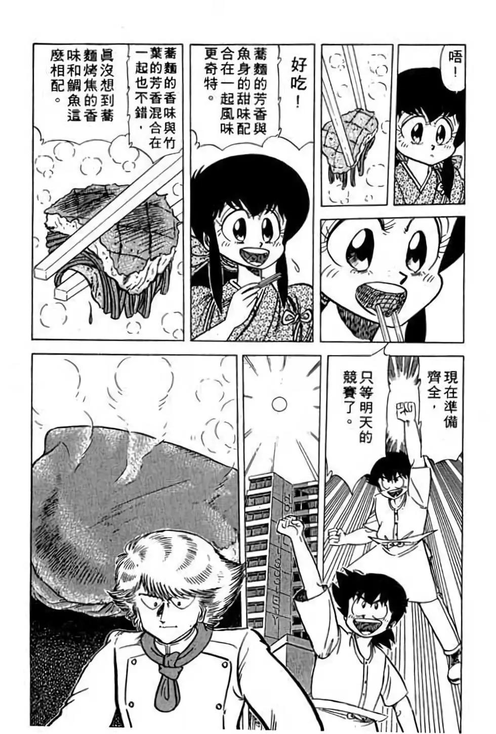 第11卷163