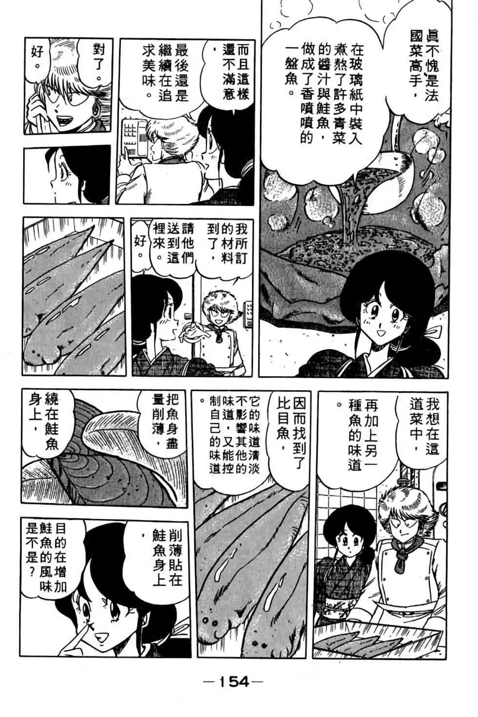 第11卷164