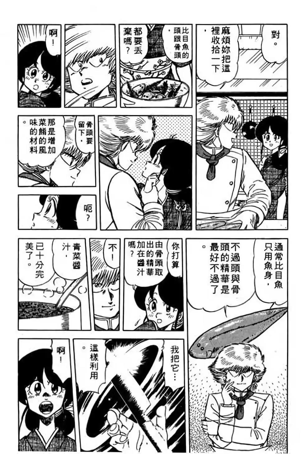 第11卷165