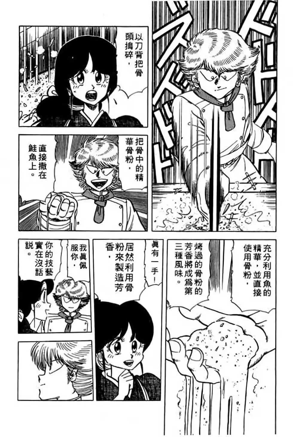 第11卷166