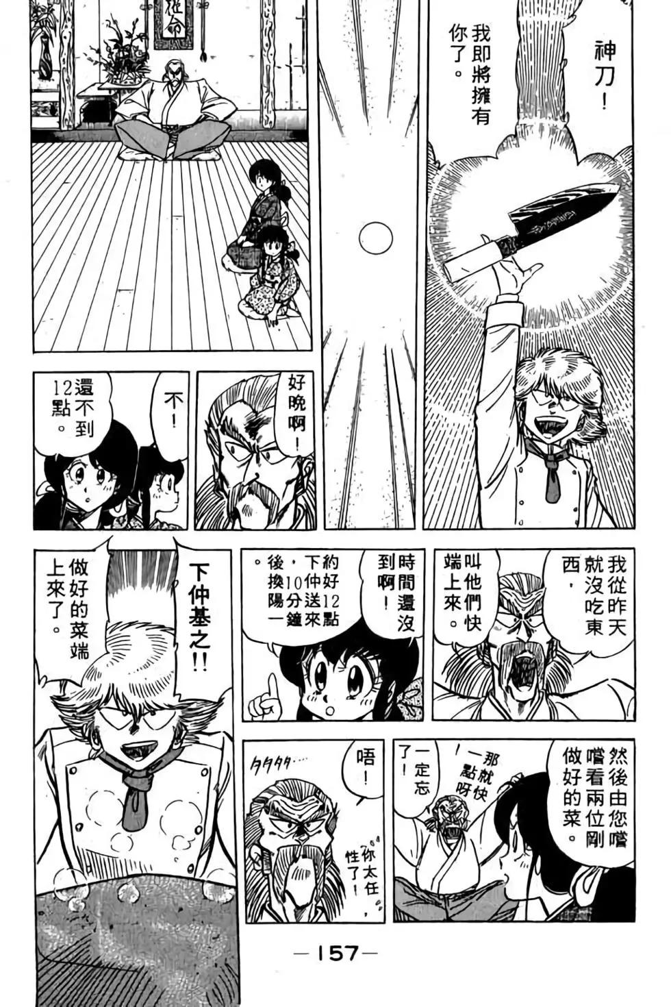 第11卷167
