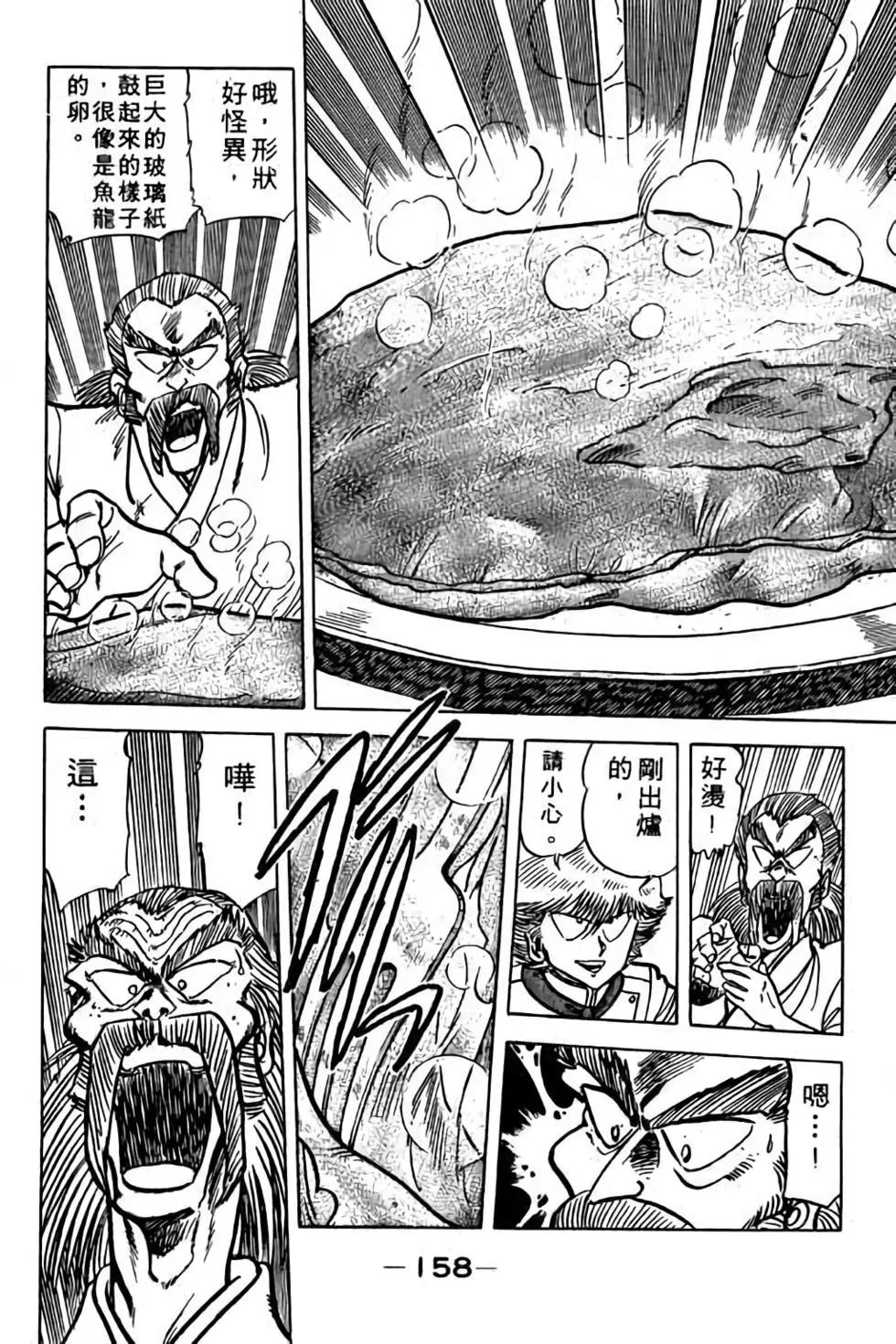 第11卷168