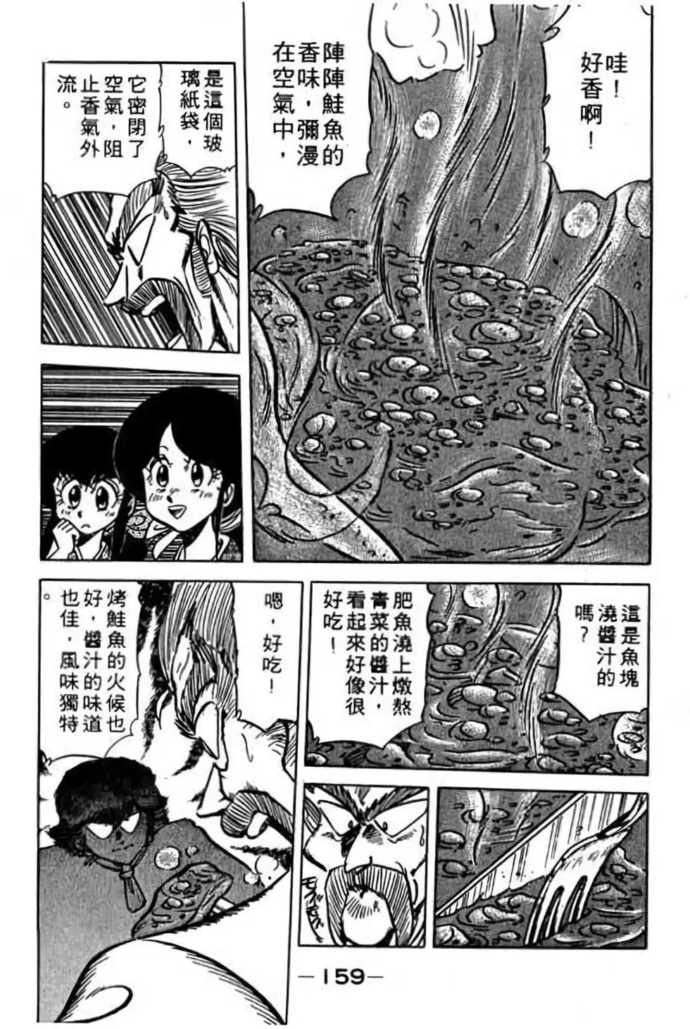 第11卷169