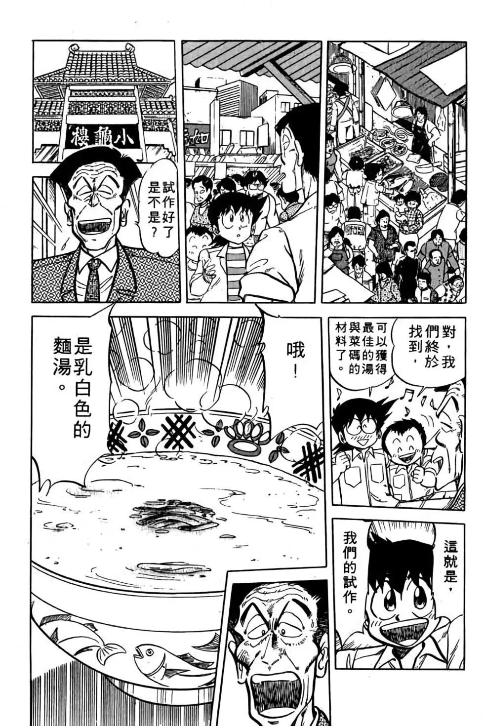 第11卷17