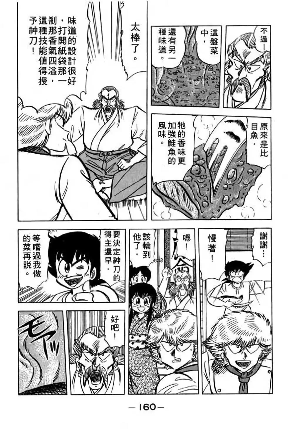 第11卷170
