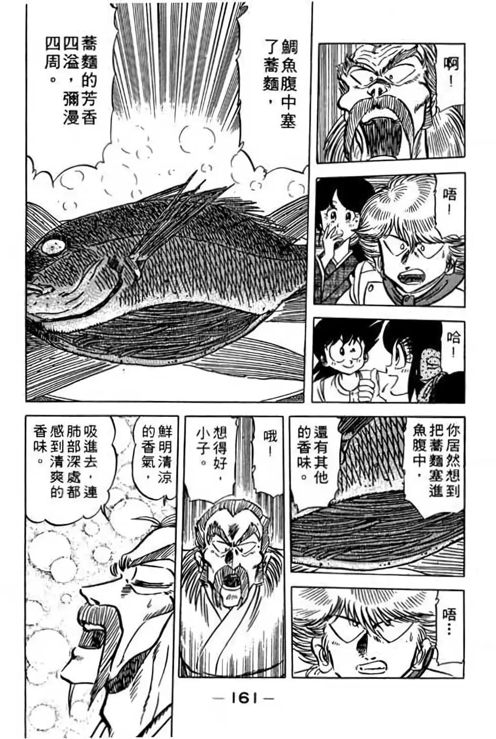 第11卷171