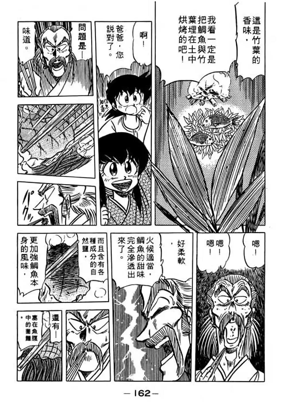 第11卷172