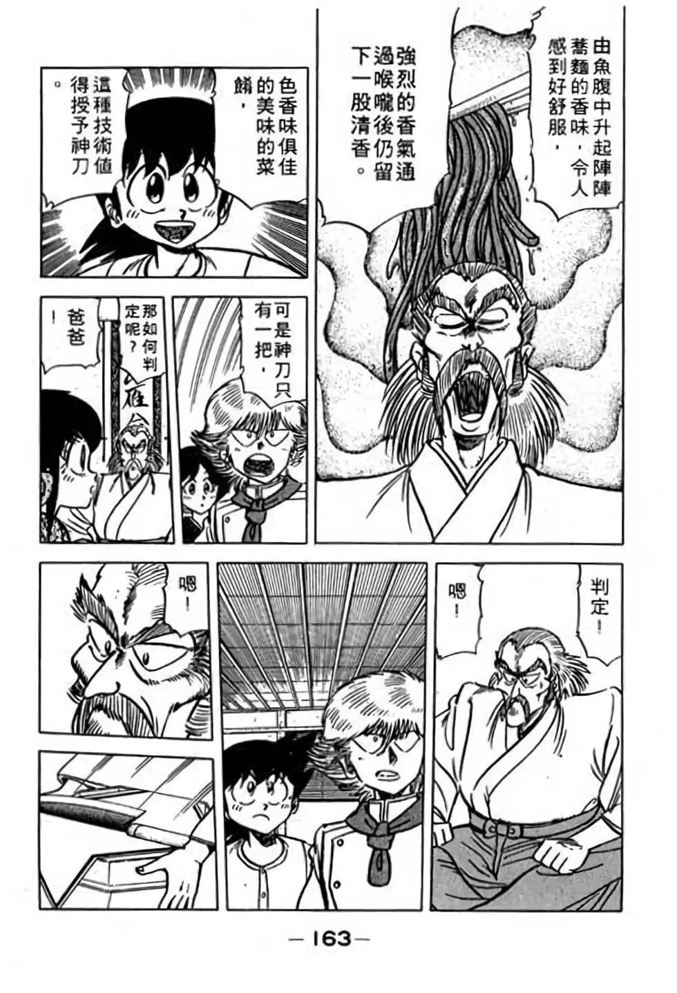 第11卷173