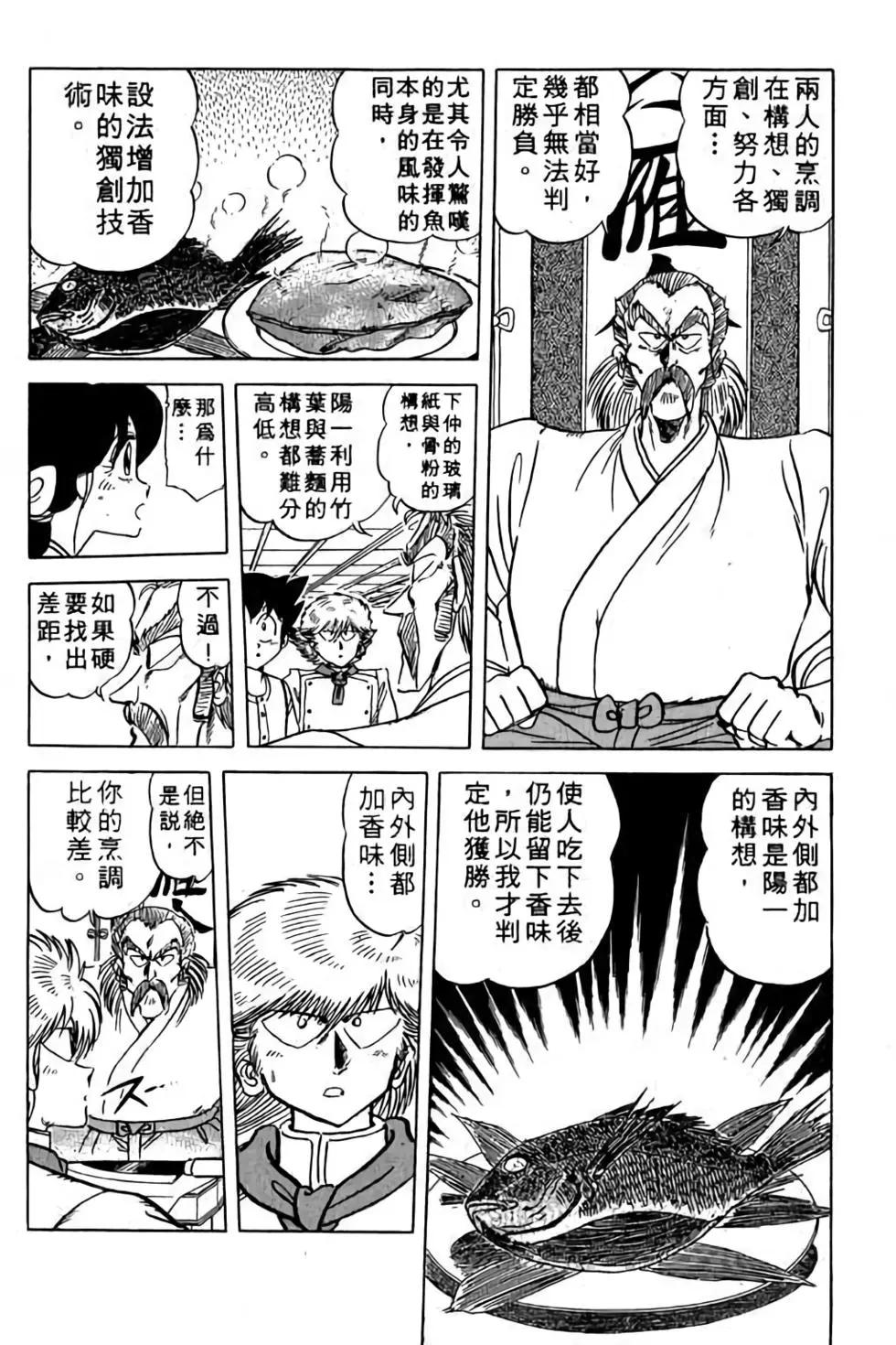 第11卷175